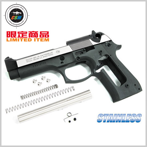 [가더] Beretta M92F Aluminum Slide Frame (한정판)