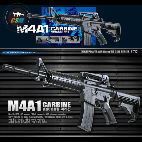 [아카데미] M4A1 Carbine