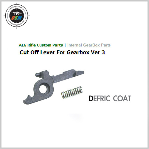 [가더] Steel Cut off Lever Ver.3 (스틸 컷오프레버)