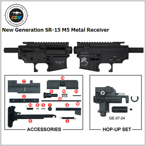 [가더] New Generation SR-15 M5 Metal Receiver (메탈바디)