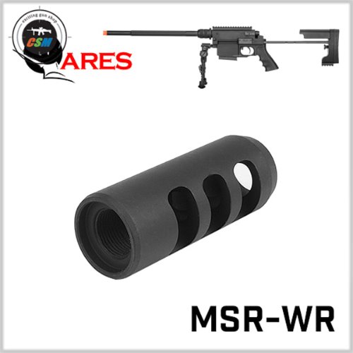 [ARES] MSR-WR Flash Hider / Original