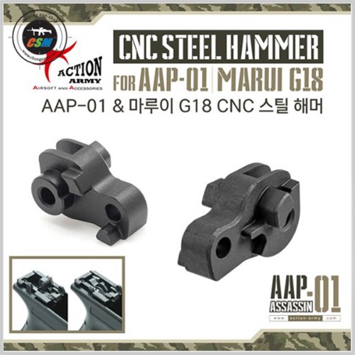 [액션아미] CNC Steel Hammer for AAP-01 / Marui G18 (ACTION ARMY 스틸해머)