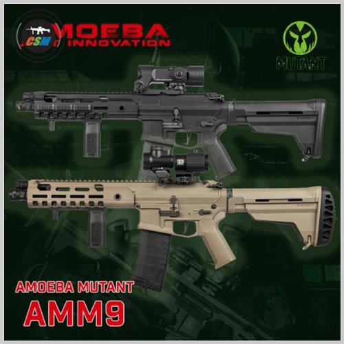 [ARES] Amoeba Mutant AMM9 AEG + 사은품패키지