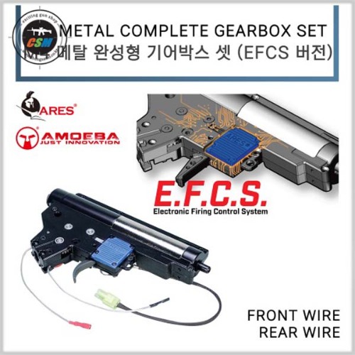 M4 Metal Complete Gearbox Set (E.F.C.S. Version) - 선택