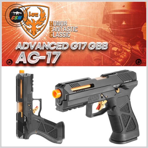 [HFC] AG-17 GBB (가스건 핸드건 서바이벌 비비탄총)