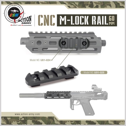 [액션아미] AAP-01 CNC M-Lok Rail (ACTION ARMY 엠락 조각레일)
