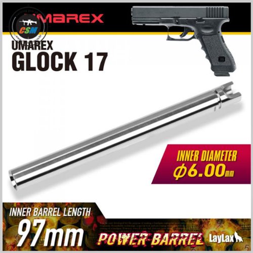 [라이락스] UMAREX G17 POWER BARREL 97mm (φ6.00mm 초정밀 이너바렐 탄속/집탄성 극대화)