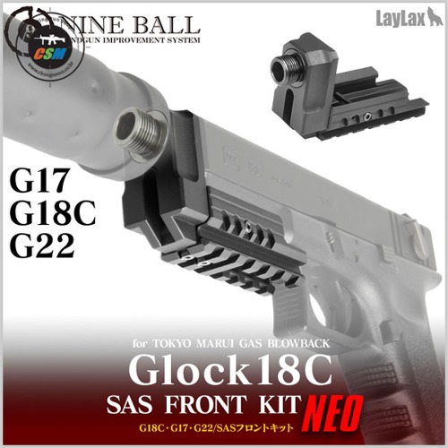 [라이락스] TM G17/18C SAS Front Kit NEO