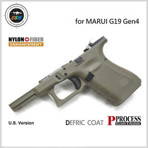 [가더] New Generation Frame Complete Set For MARUI G19 Gen4 (U.S. Ver./FDE 글록19젠4 하부프레임 완성형 )