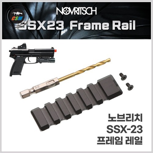 [Novritsch] SSX23 Frame Rail