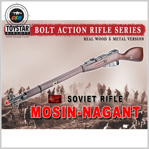 [토이스타] MOSIN NAGANT 모신나강 고전볼트 액션 소총 (목재바디/풀메탈/코킹식)