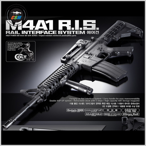 [아카데미] M4A1 R.I.S. 소총 (50%할인)