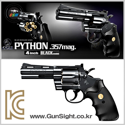 [마루이] Colt Python BK .357 Magnum 4inch - BLACK